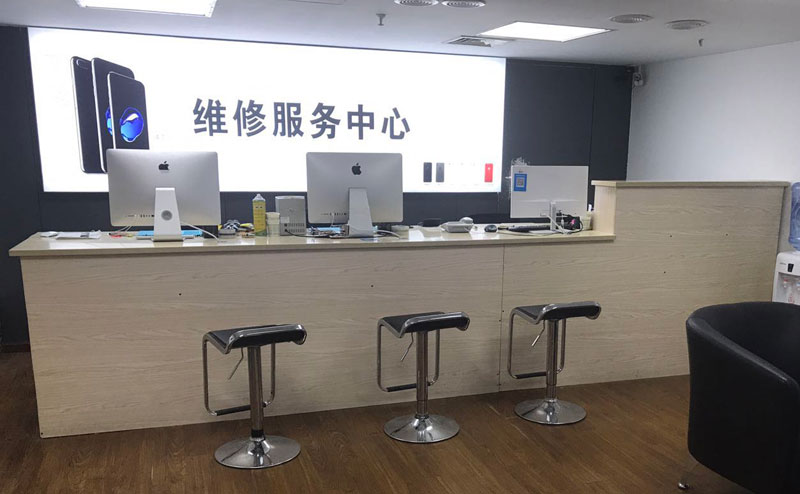 湖南上饶苹果手机售后维修点地址电话信息