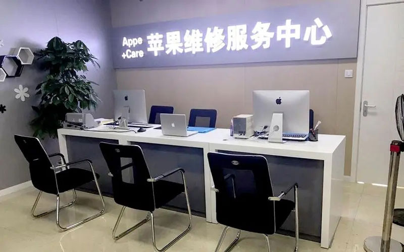湖南中山苹果手机授权维修点地址电话信息